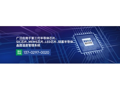 TC Wafer（熱電偶片）作為一種關(guān)鍵的溫度測量設(shè)備