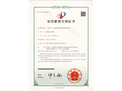 12寸晶圓快速加熱雙面控溫設(shè)備專利